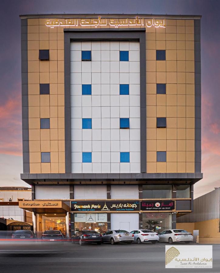 Iwan Alandalusia Hotel Suites Almarwah Jeddah Ngoại thất bức ảnh